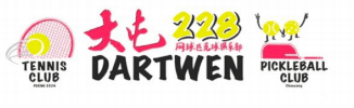 大屯贰贰捌